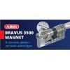 Цилиндр ABUS Bravus 3500 MX Magnet ключ-ключ