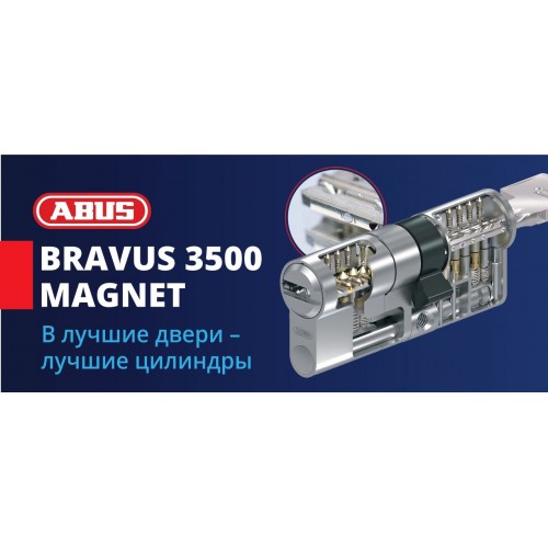 Цилиндр ABUS Bravus 3500 MX Magnet ключ-ключ